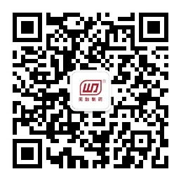 云南無敵制藥有限責(zé)任公司