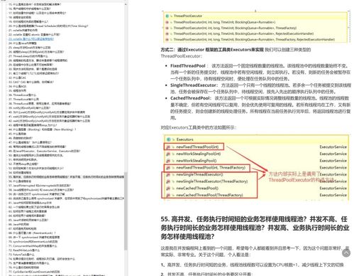 新時代·新身份 