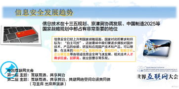 數據信息技術課程 開啟數字化管理的全景探索